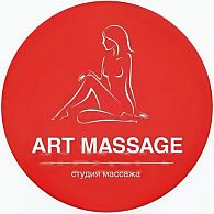 Запись на прием к Art Massage: анкета мастера на Красивей
